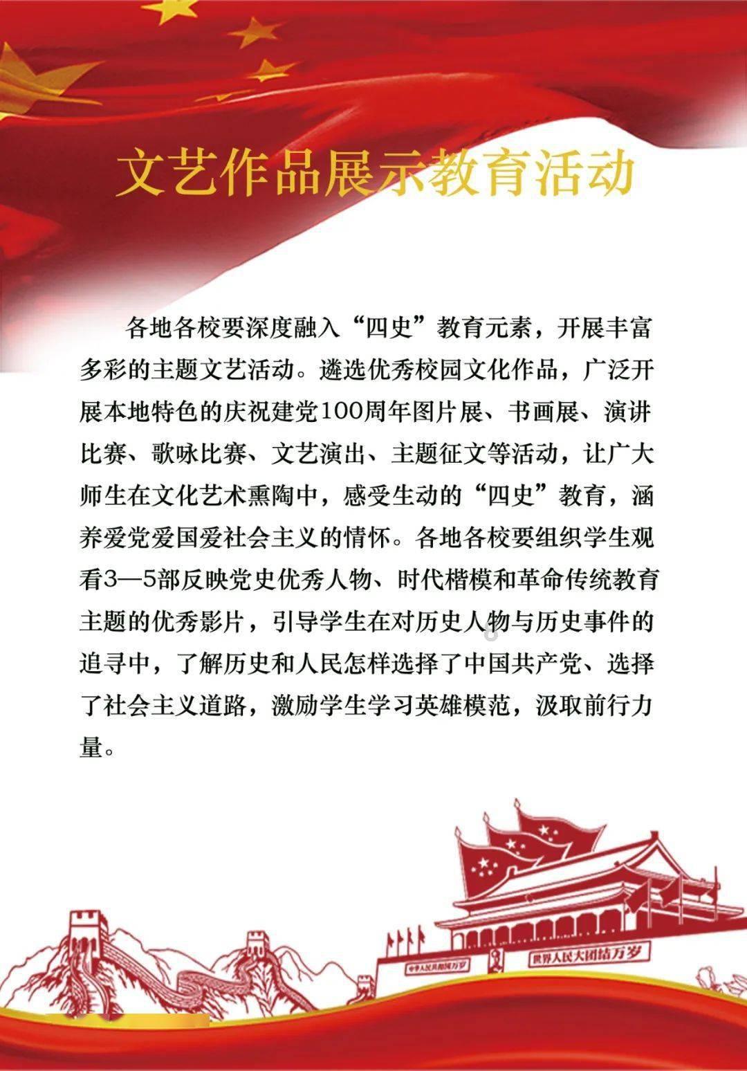 万词王