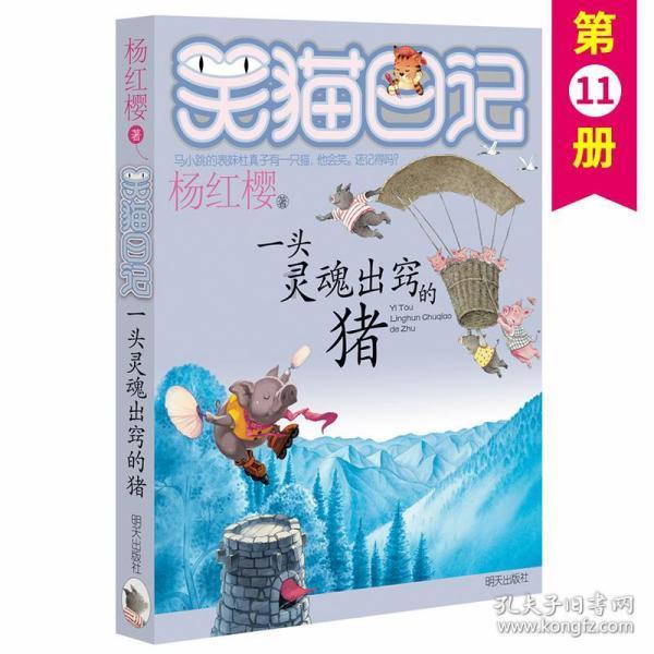 脑洞小老弟无实名认证